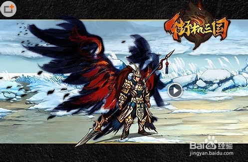 街机三国初级神器进阶心得分享