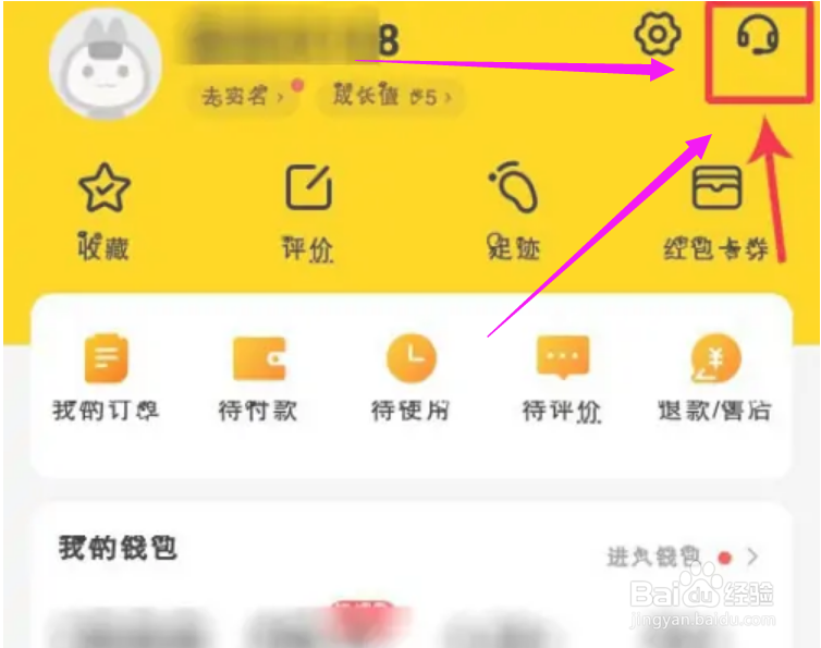 美团外卖没人接单怎么办