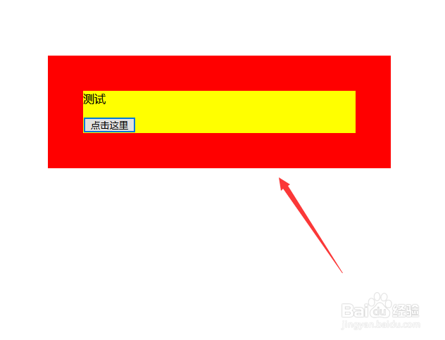 jquery如何获得最外层父元素对象