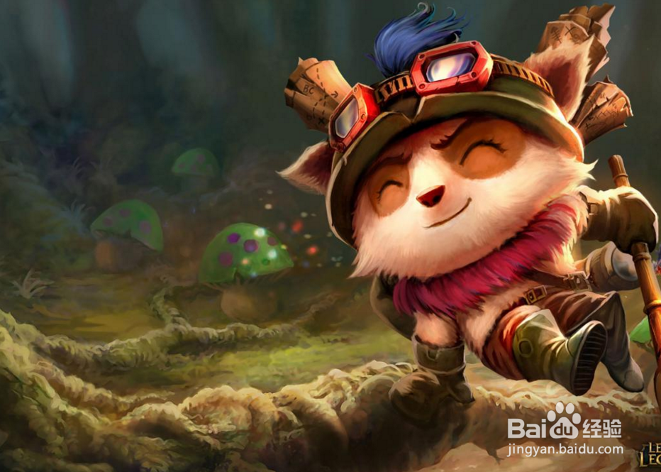 英雄联盟意识的重要性