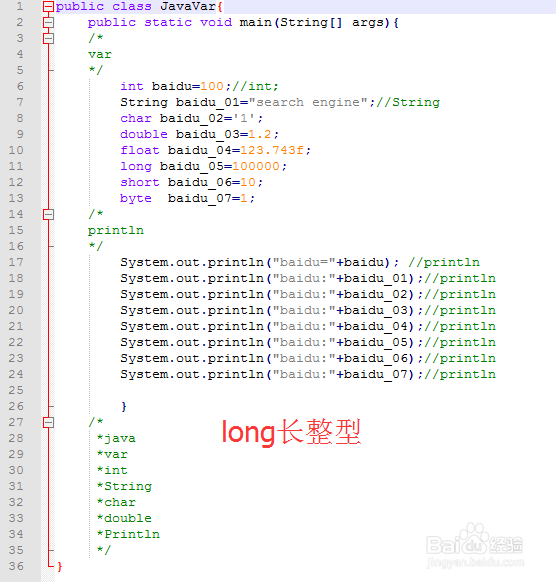 Java程序开发怎样实现Variable?