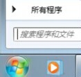 如何介绍Win7系统自带屏幕录制的功能