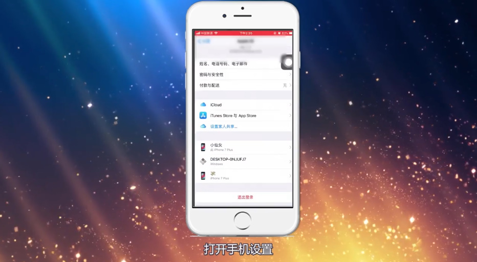 苹果通讯录怎么恢复