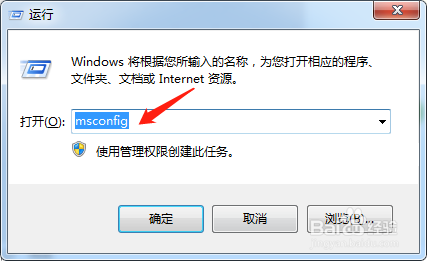如何设置电脑开机启动项,优化提速?
