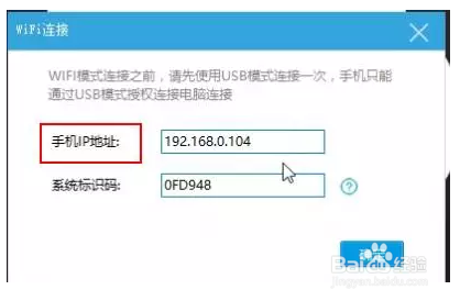 神奇来袭，如何让你的电脑同时控制多台手机