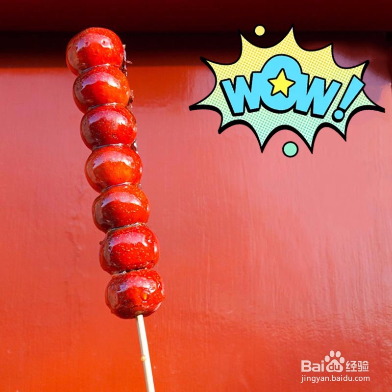 冰糖葫芦做好了怎么防止融化