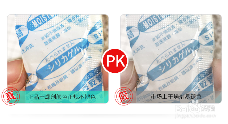 网红酵素 台湾家芙纳正假货辨认 干货贴