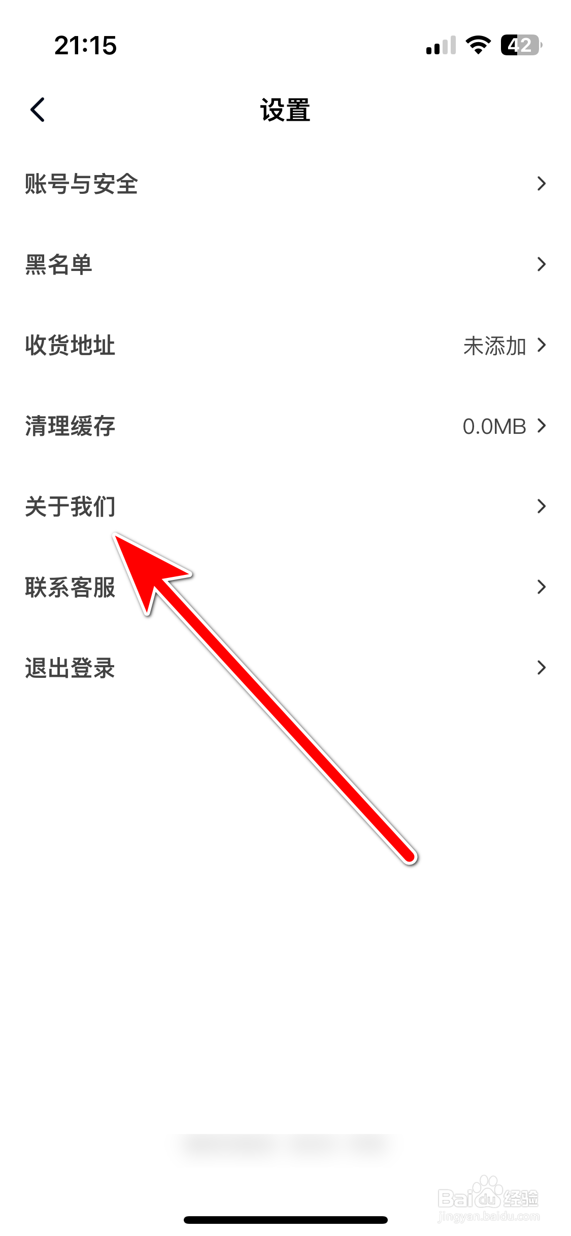 自涞如何查询当前系统的版本号