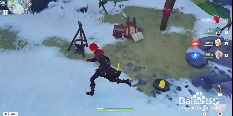 原神狐狸报恩任务怎么做