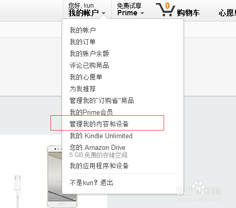 使用微信公众号免费推送电子书籍到Kindle上看书