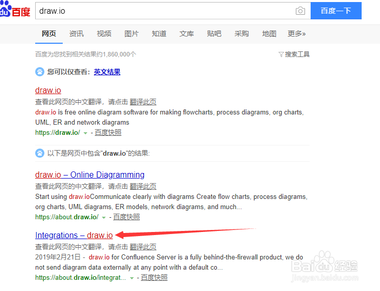 下载Draw.IO电脑版/客户端