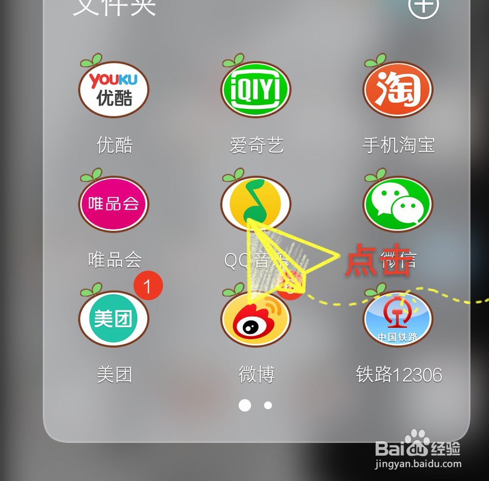 如何QQ音乐中下载歌曲