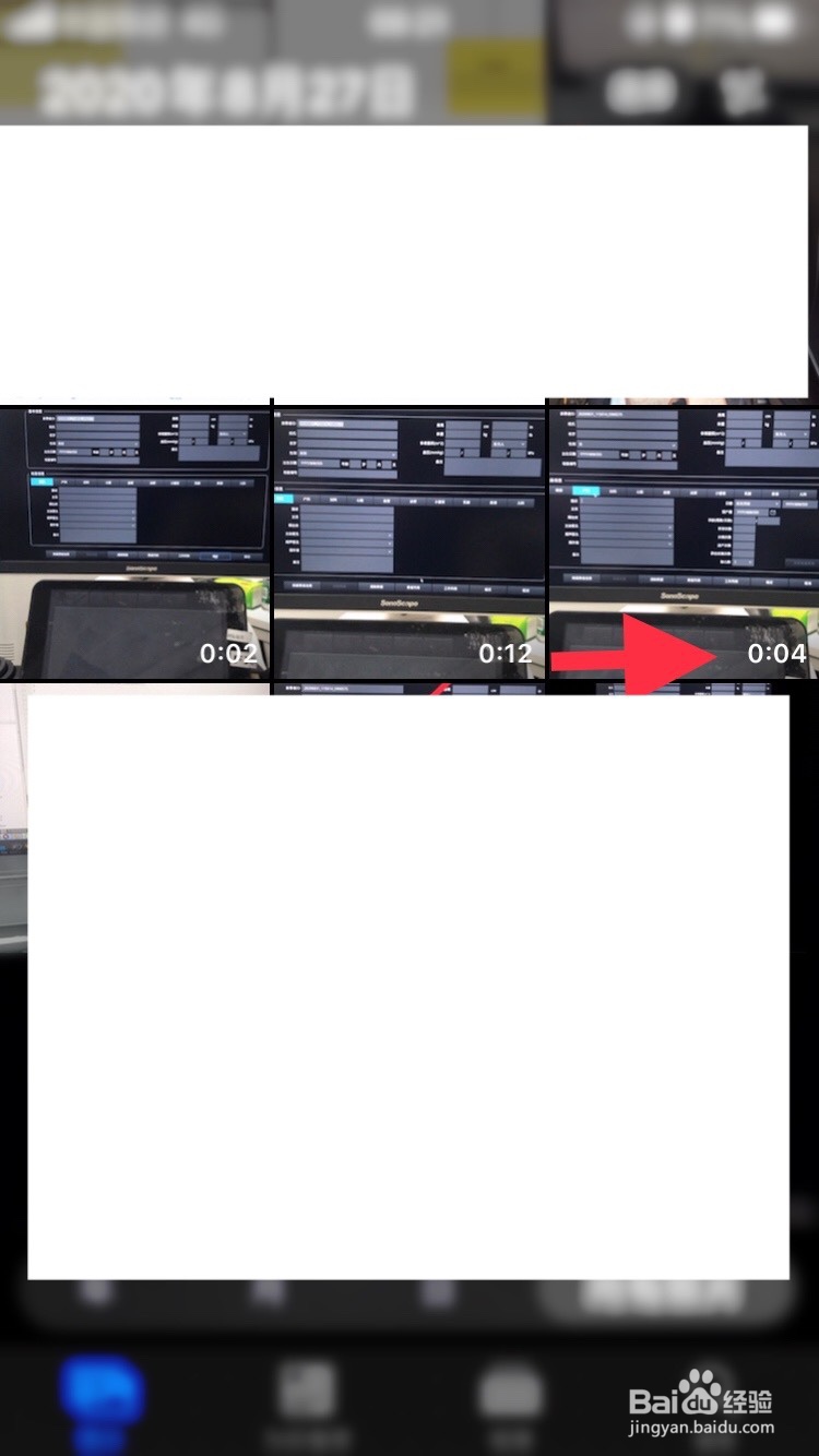 如何在iphone上剪切视频