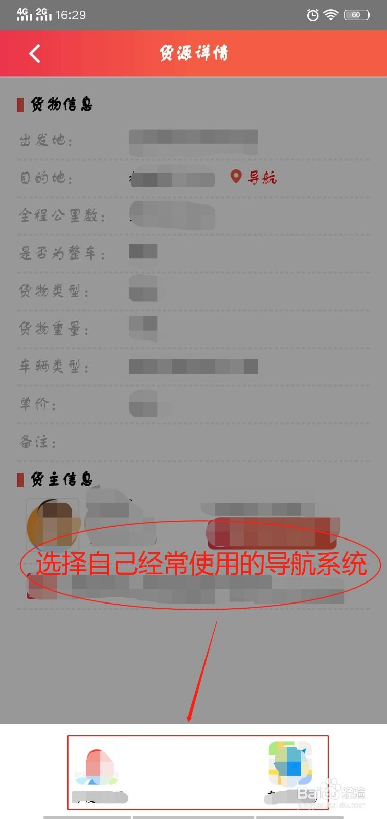 众卡之友APP到底怎么找货