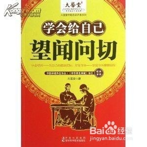 中医望闻问切：[4]中医望闻问切之切诊