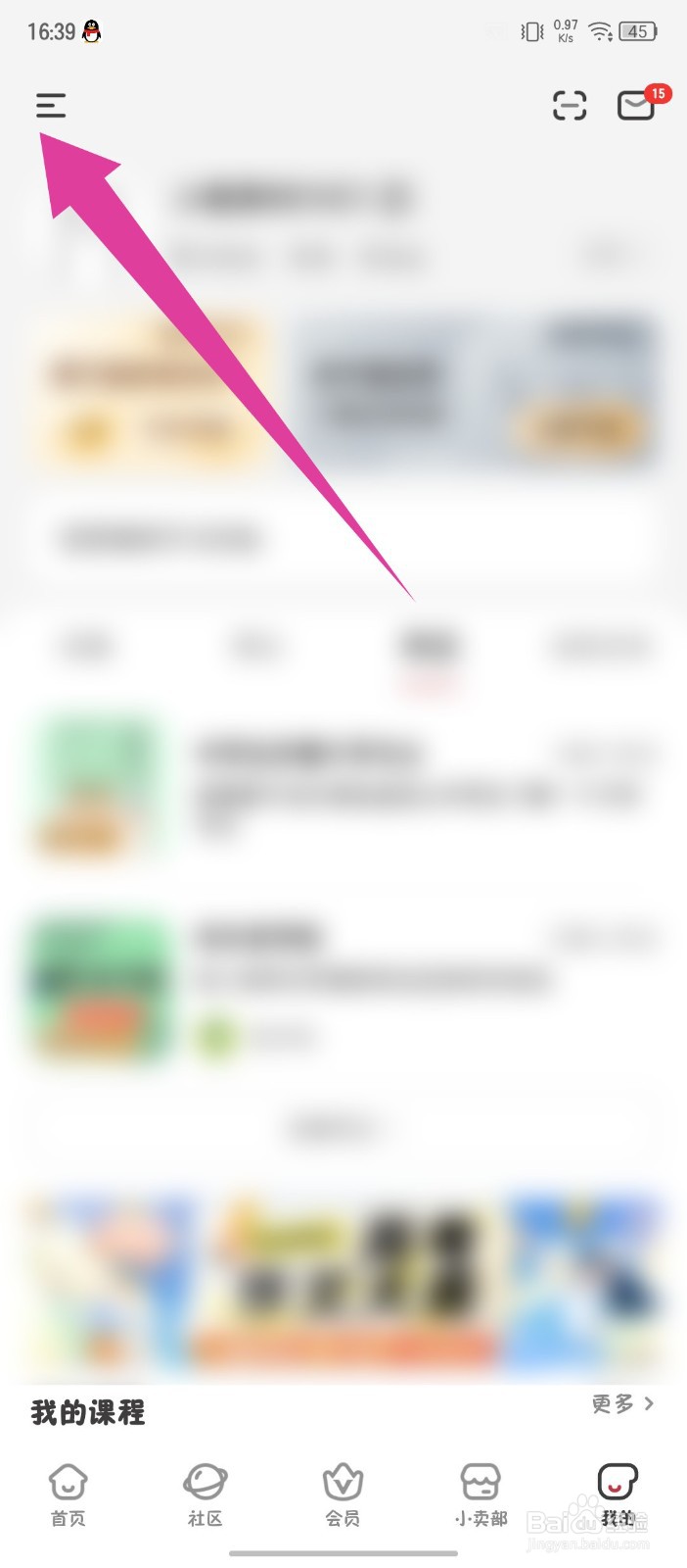《纸条》怎么一键上传所有日志