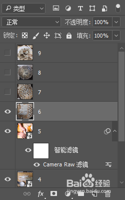 如何将智能滤镜添加到另外一张智能图片上去