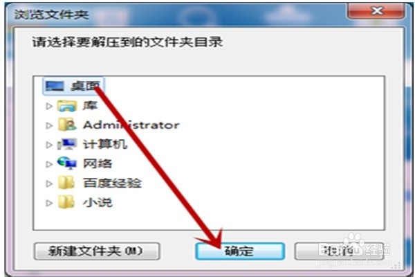 教你下载使用喜欢的字体