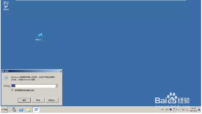 如何让NFS在Windows上跑起来