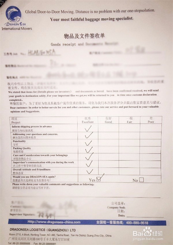 教你国际海运搬家小妙招，相隔万里也能成功到达