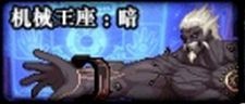 DNF卢克团队副本攻略