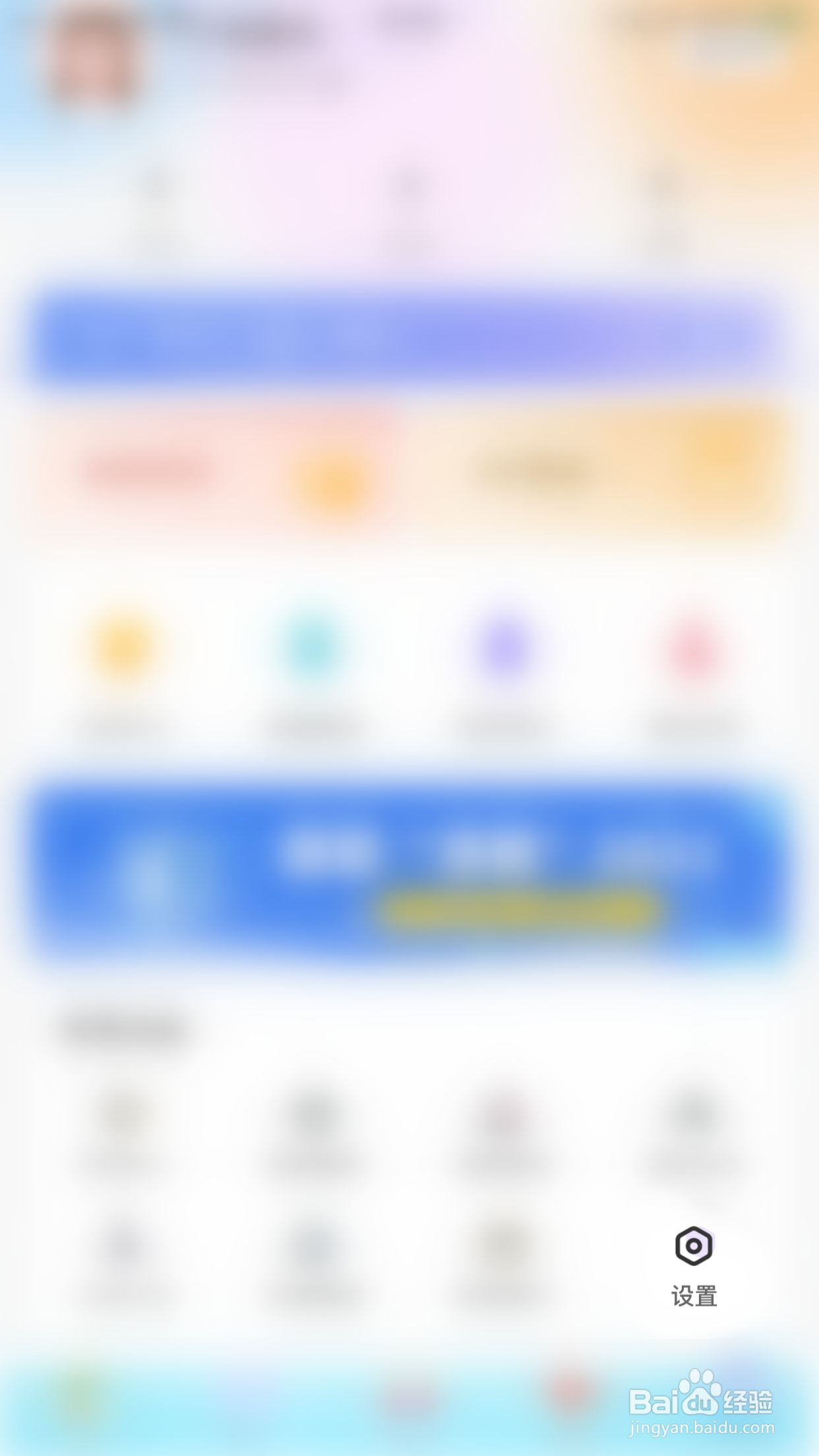 微萌如何启用不允许被备注