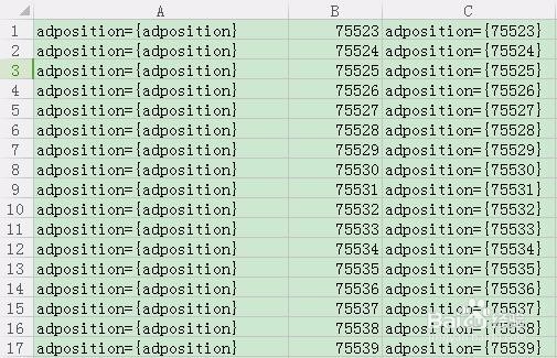 Excel小技巧--怎么隔行插行？
