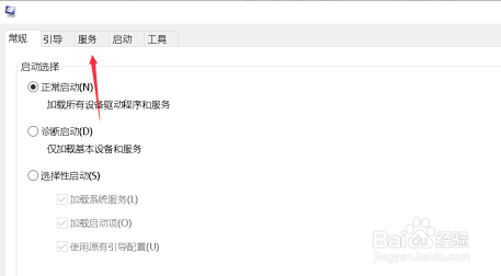 win10怎么关闭飞行模式