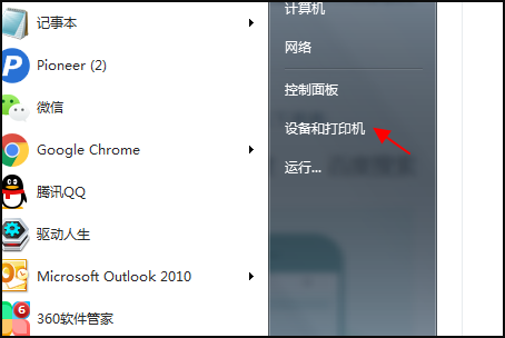 夏普2008d复印机如何打印A3纸