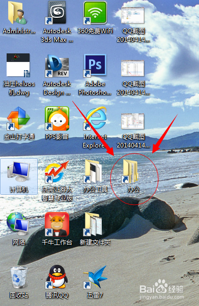 给系统减压的技巧 Win7系统