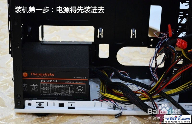 一步一步教会你，简单装机教程