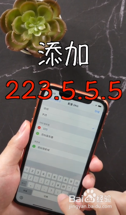 如何让手机连接WiFi更快
