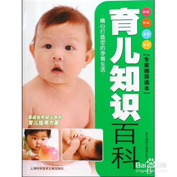 如何做好准备成为准爸爸