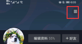 如何快速清理抖音的占用空间