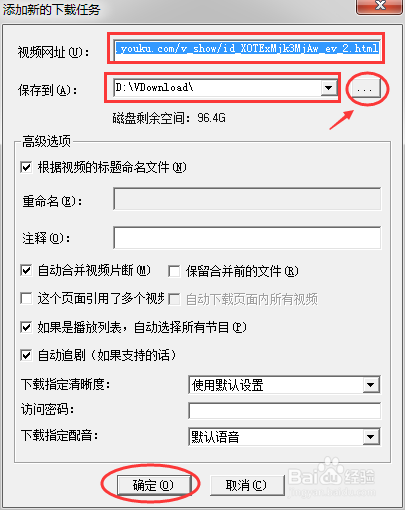 如何下载网页视频（维棠版）