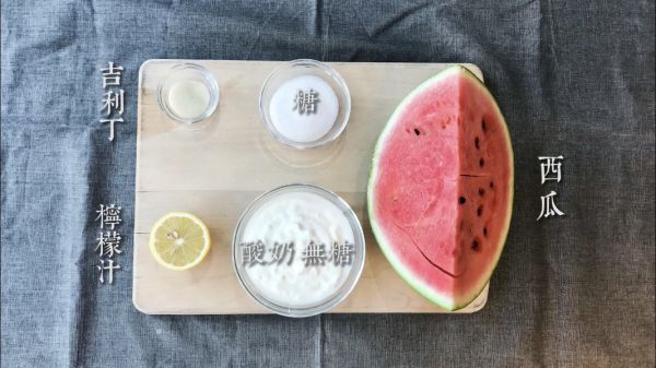 西瓜酸奶慕斯杯