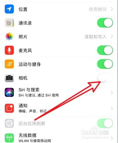 苹果后置摄像头黑屏怎么办