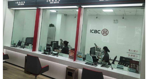 办理工商储蓄卡需要工作证明吗