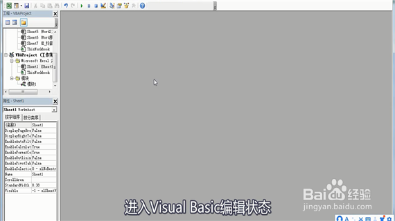 excel中汉字转拼音怎么做