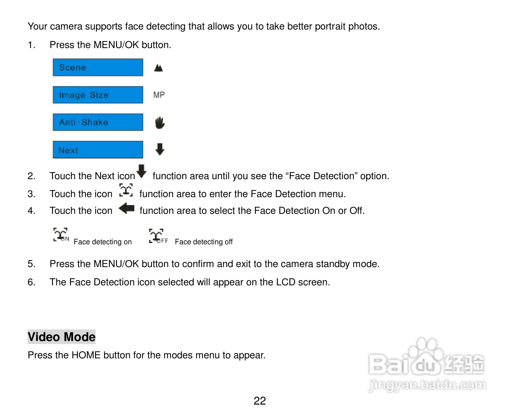 威达ViviCam T328数码相机使用说明书:[3]