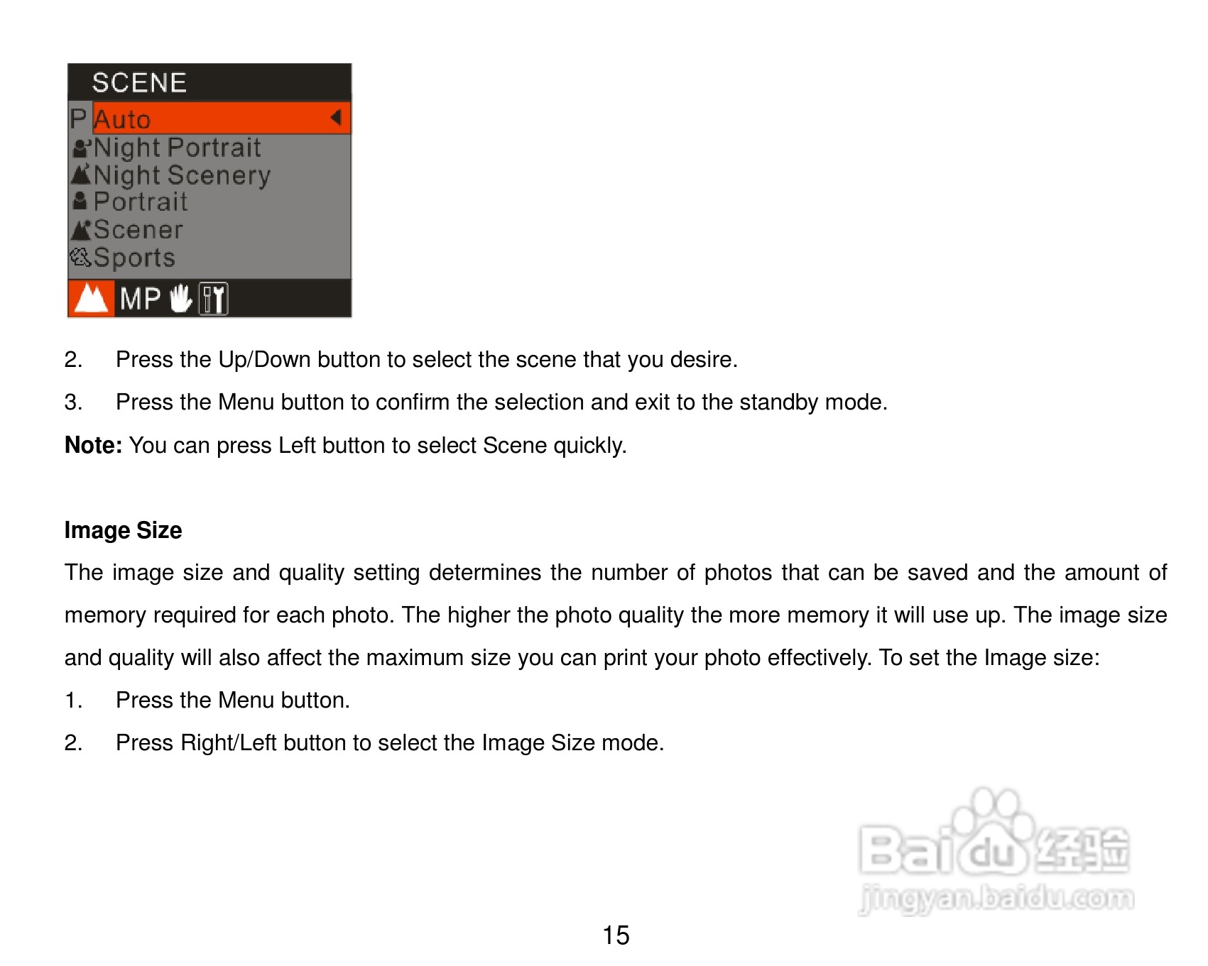 威达ViviCam 8018数码相机使用说明书:[2]