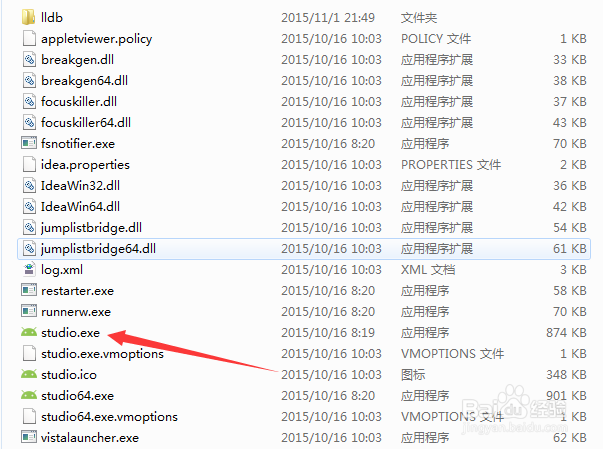 Android studio怎么查看使用@Nullable和NotNull
