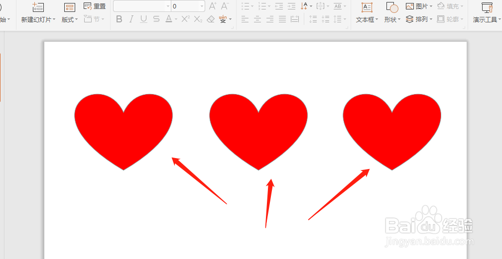 wps心形时间轴的制作的操作