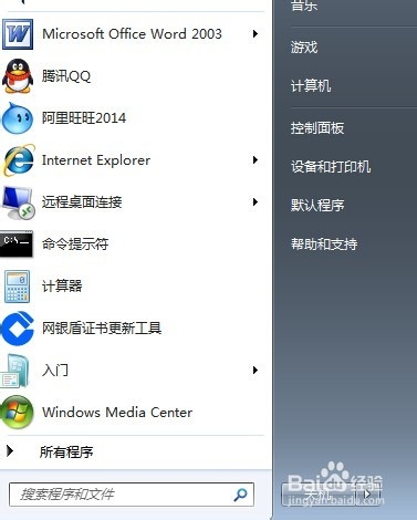 处理浏览器2级链接失效的问题