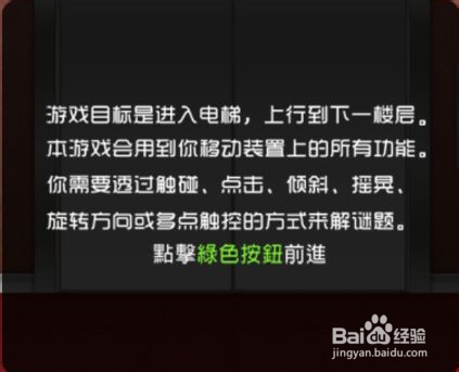 <b>安卓解密100层图文攻略：[16]第十六关技巧</b>