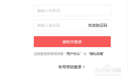 头条号大纲编辑器使用方法