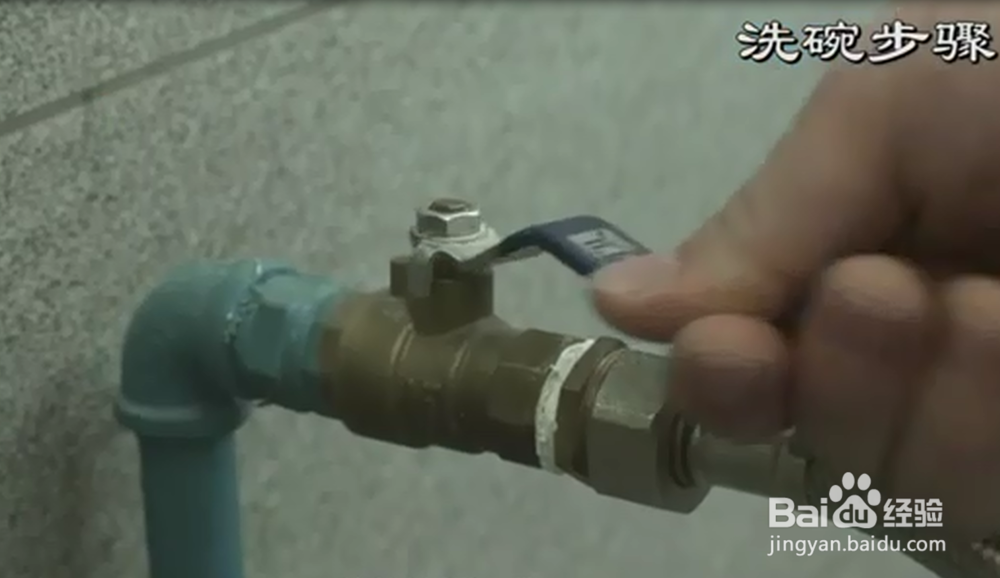 迈科洗碗机K Tronic操作规范流程