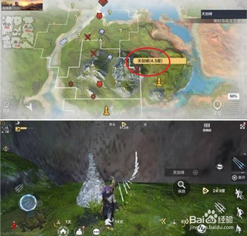 妄想山海风景点打卡全部位置汇总