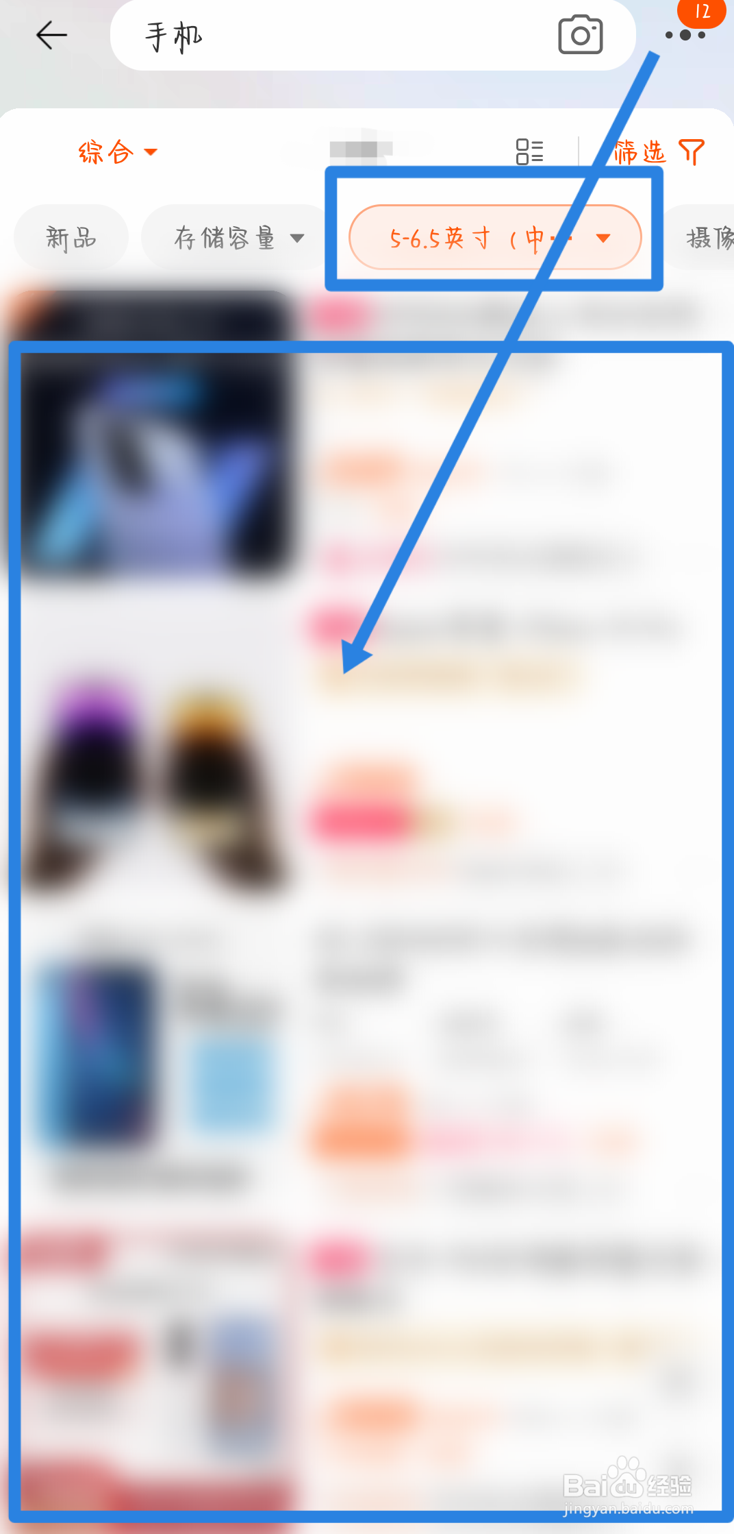 6寸左右的手机推荐2022
