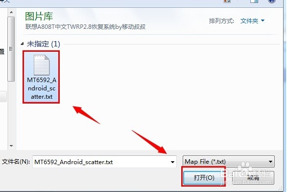 联想A808T刷入第三方recovery刷入教程